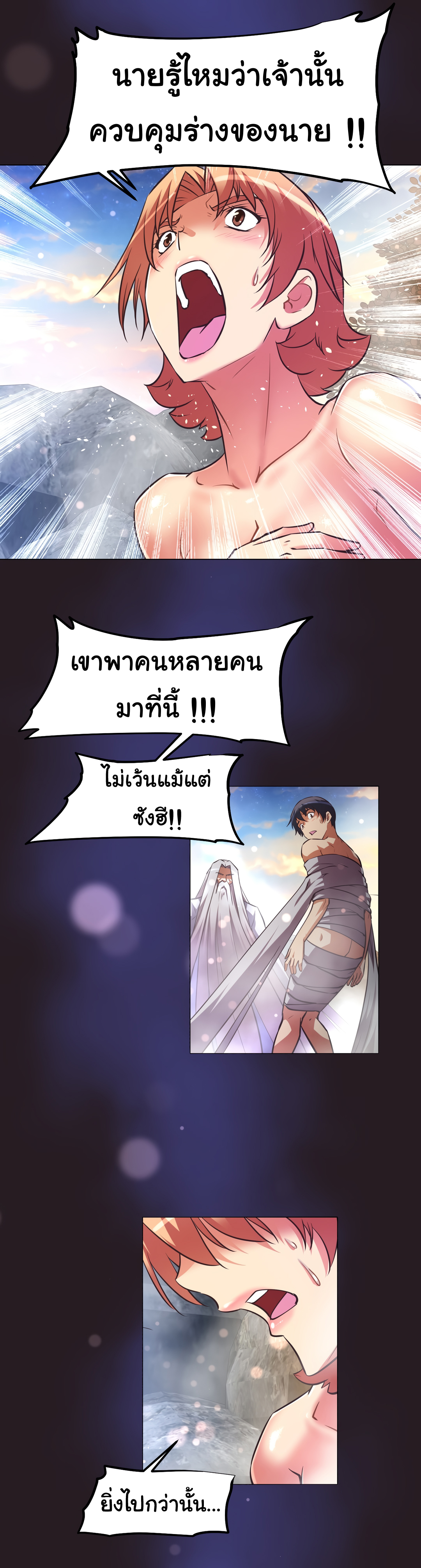 เธญเนเธฒเธเธกเธฑเธเธเธฐ